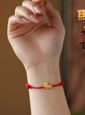 本命年红绳手链马年手绳属马小马