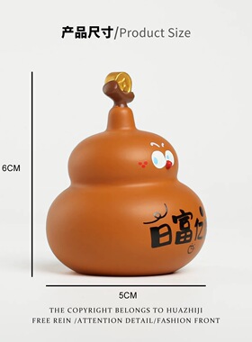 【日富亿日】创意树脂仿真摆件家