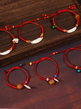 婴儿儿童宝宝孕妇防吓