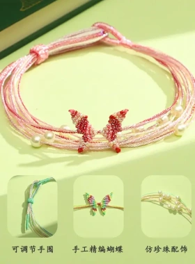 端午节五彩绳手链手工编织幻彩