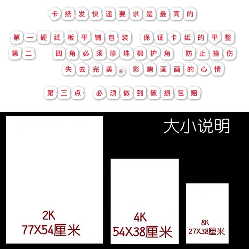 包邮加厚杭州色彩水粉画专用卡纸1mm厚布纹卡纸 2k 4K 8k卡纸-图1