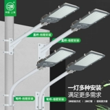 Светодиодный уличный фонарь, дорожный супер яркий сельский цоколь, 220v