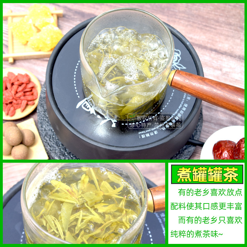 云南春尖茶叶甘肃煮罐罐茶叶浓香耐泡型饭馆用茶散称500g西北生茶,淘宝优惠券,粉丝福利购,淘宝优惠卷