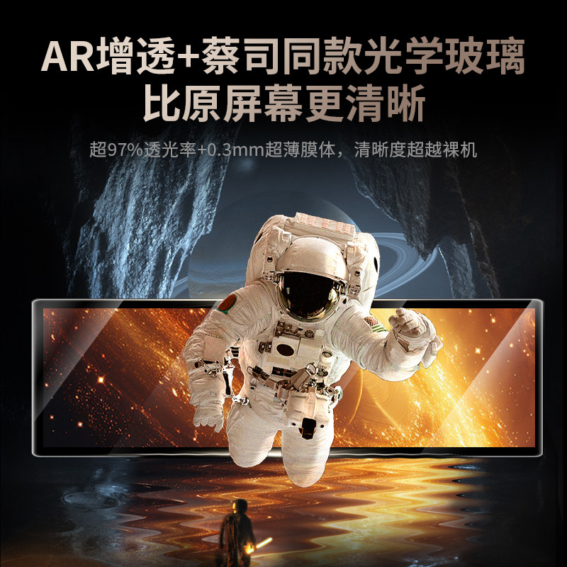 25/26款深蓝S09/07/05屏幕钢化膜中控导航屏内饰保护贴膜改装用品,淘宝优惠券,粉丝福利购,淘宝优惠卷