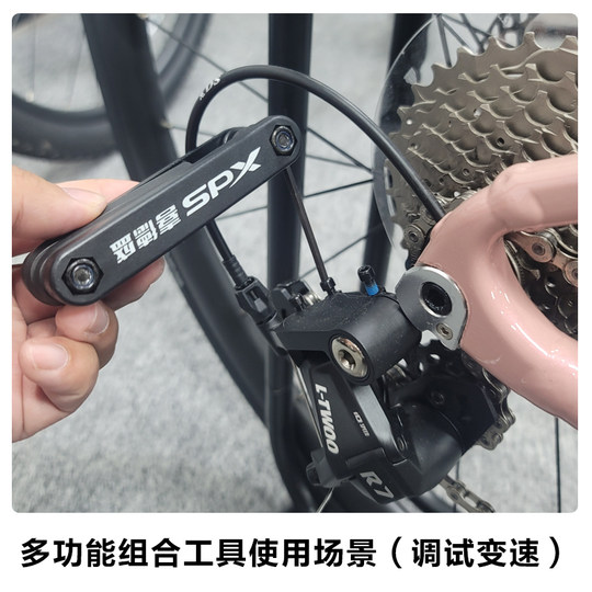 XDS road and mountain bike combo tool