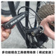 XDS road and mountain bike combo tool