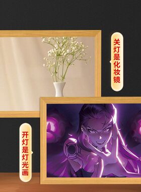 瓦罗兰特无畏契约镜子灯光画电竞房间装饰氛围灯创意二次元摆件