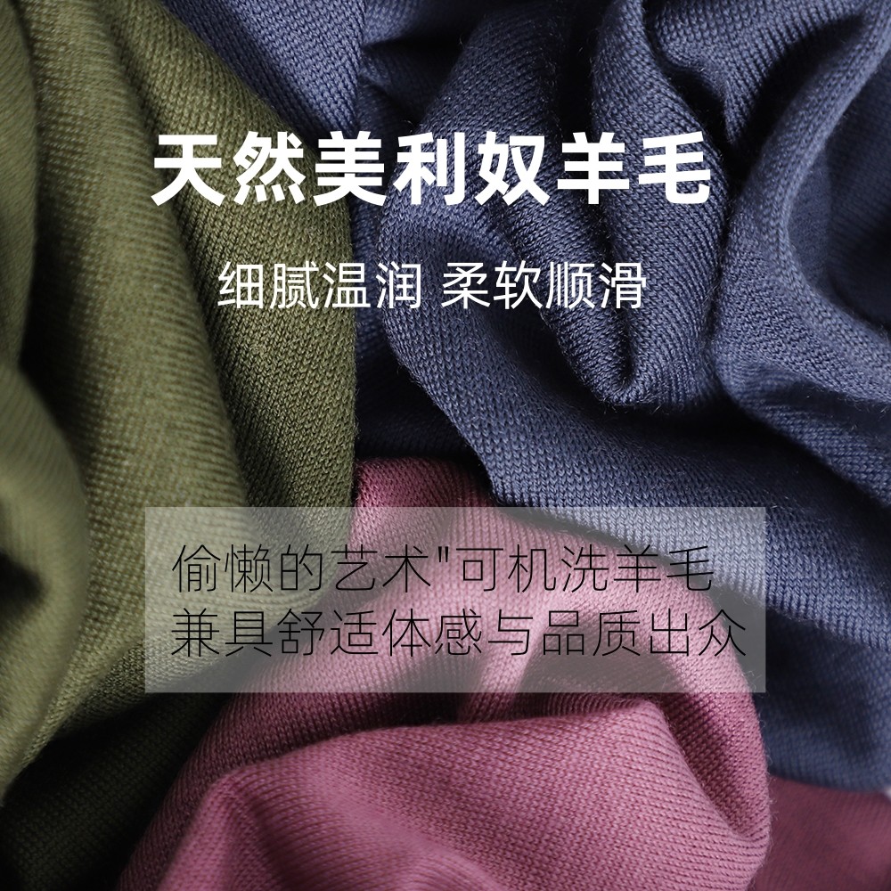 户外美利奴羊毛速干衣女长袖t恤美丽诺跑步徒步打底衫运动上衣H12,淘宝优惠券,粉丝福利购,淘宝优惠卷