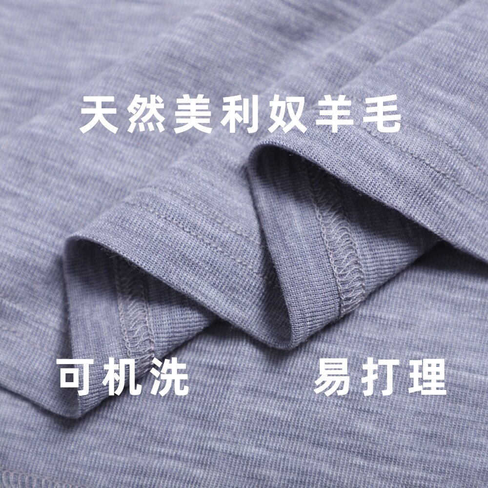 天丝美利奴羊毛打底衫女户外速干衣徒步运动内衣宽松长袖上衣L20,淘宝优惠券,粉丝福利购,淘宝优惠卷