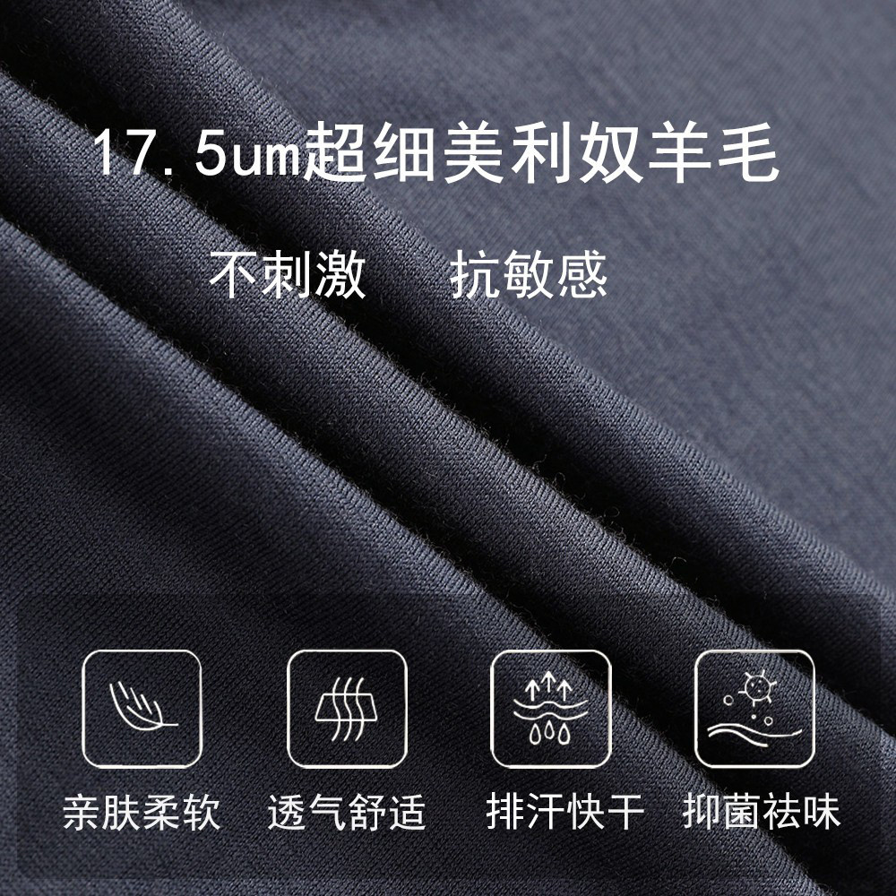 可夫特美利奴羊毛速干衣男户外长袖打底衫厚美丽诺内衣运动上衣合,淘宝优惠券,粉丝福利购,淘宝优惠卷