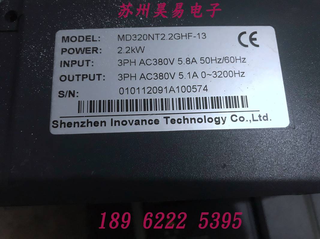 原装拆机变频器 MD320NT2.2GHF-13 2.2KW 380V 高频3200HZ 包好 - 图1