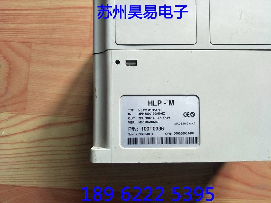 海利普二手变频器 HLPM01D543C 1.5KW 380V 原装拆机 质量好现货 - 图1