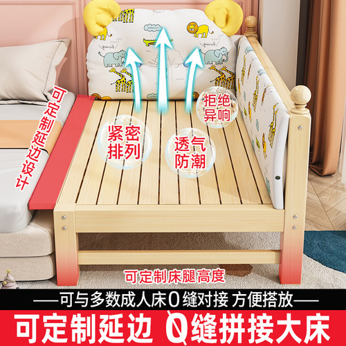 实木拼接床婴儿床定制床边宝宝床大人可睡单人儿童床加宽大床神器 - 图1