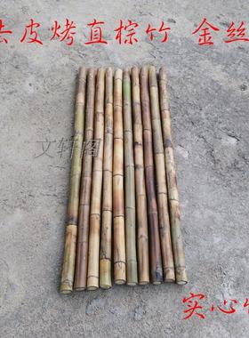 实心竹棕竹手串渔网架杆按摩原料