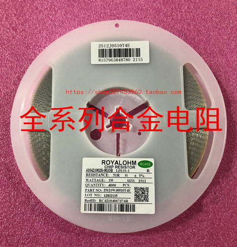 贴片电阻 0201 0402 0603 0805 1206 1210 1812 2512等拍下请咨询 - 图2