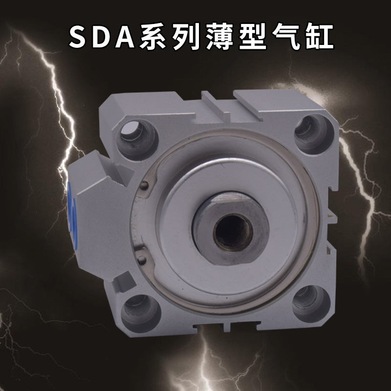 薄型气缸SDA25*51015202530406内牙小型方形治具优质气动全套配件 - 图1