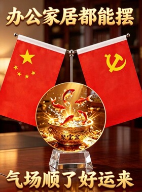 聚宝盆摆件招财聚财办公室客厅店铺开业礼品送礼高档桌面装饰品