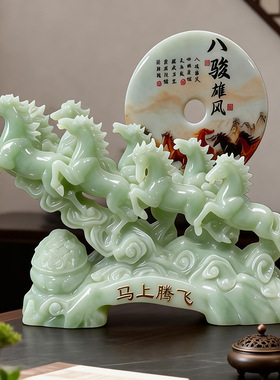 八骏雄风桌面摆件办公室客厅招财旺宅装饰品马到成功开业乔迁礼物