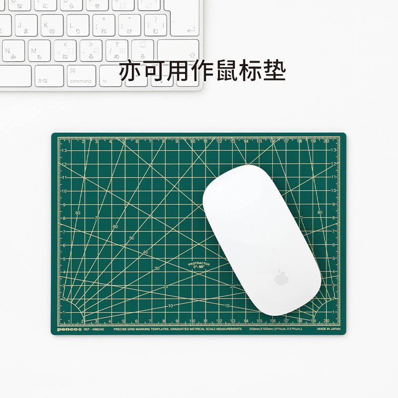 日本HIGHTIDE penco切割垫板手工桌面测量带刻度垫板美工雕刻垫板,淘宝优惠券,粉丝福利购,淘宝优惠卷