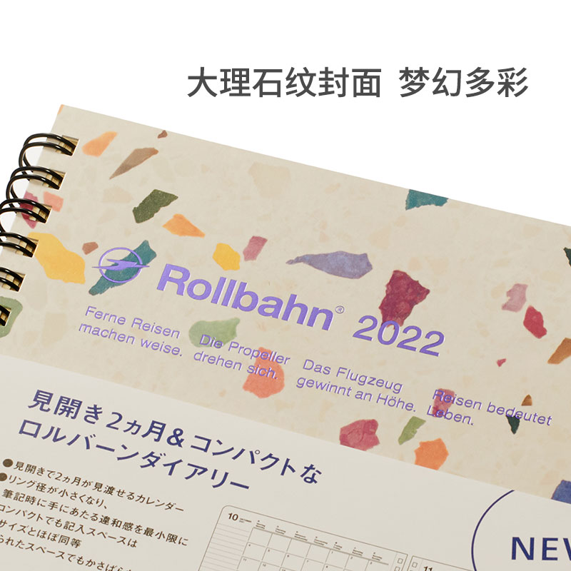 日本进口Rollbahn横版月记本线圈笔记本方格页日程便携手帐2022 - 图2