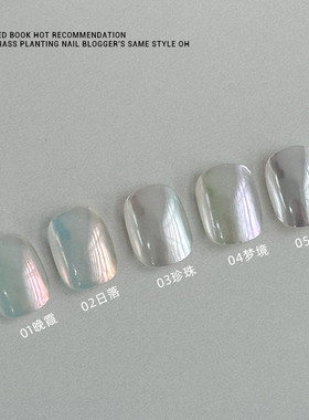 ZYZC海莉同款美甲极光珍珠白月光粉美甲店专用镜面魔镜粉蹭粉封层