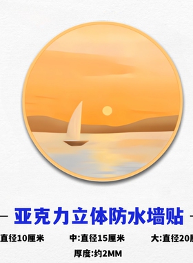 门破损墙纸壁纸贴纸遮丑贴补洞