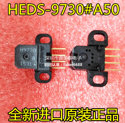 HEDS-9730#A50/H9730 A 光电传感器H9730#A50光栅读头500线 3.3V - 图0