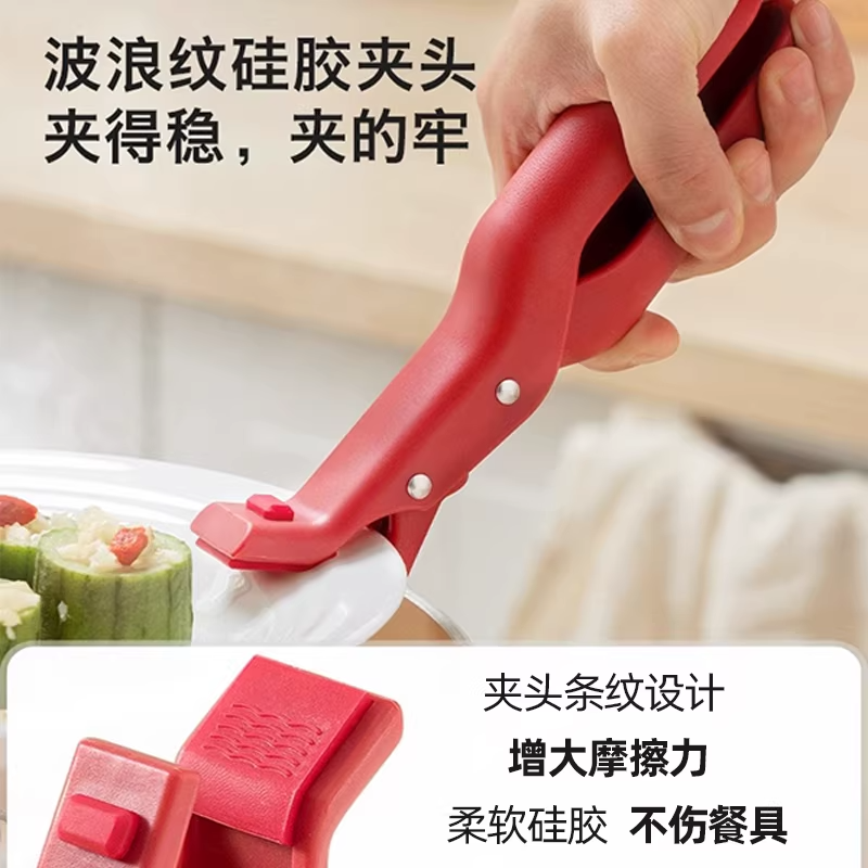 瑞士厨房夹子硅胶防滑防烫夹取碗夹烤箱烤盘空气炸锅夹菜夹取盘夹,淘宝优惠券,粉丝福利购,淘宝优惠卷