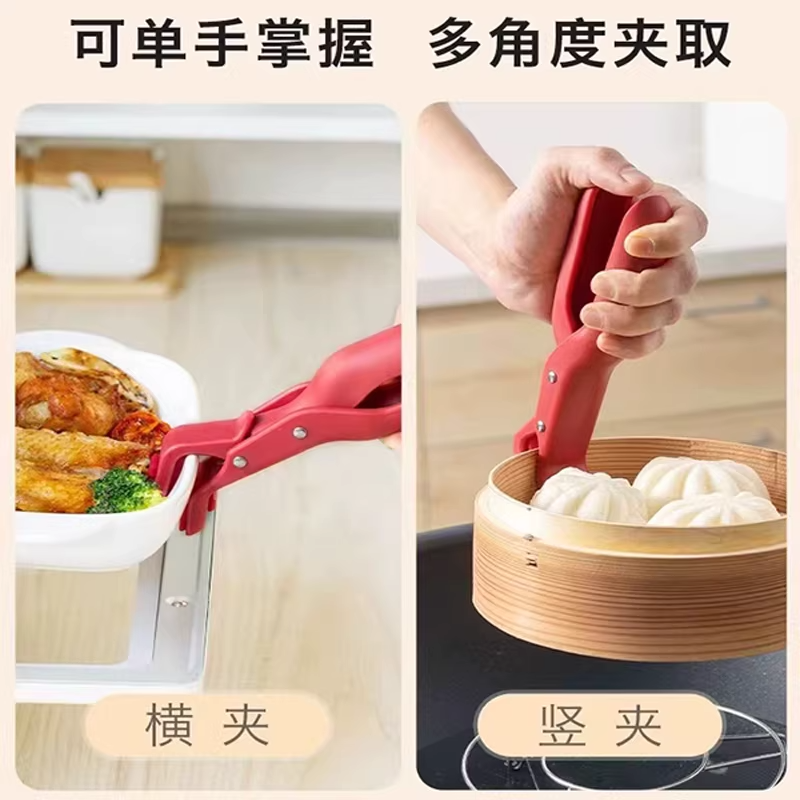 瑞士厨房夹子硅胶防滑防烫夹取碗夹烤箱烤盘空气炸锅夹菜夹取盘夹,淘宝优惠券,粉丝福利购,淘宝优惠卷