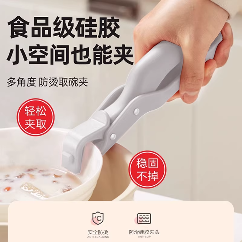 瑞士厨房夹子硅胶防滑防烫夹取碗夹烤箱烤盘空气炸锅夹菜夹取盘夹,淘宝优惠券,粉丝福利购,淘宝优惠卷