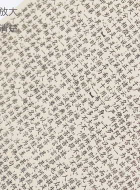 刻字实心加厚999纯银金刚经吊坠