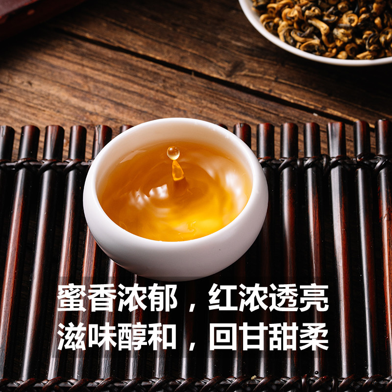 云南凤庆新茶滇红茶蜜薯香特级金螺浓香型红茶红螺茶叶100克袋装-图1