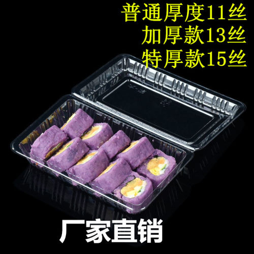 加厚大一深一次性透明寿司盒塑料打包水果糕点盒肉片食品果蔬盒-图1