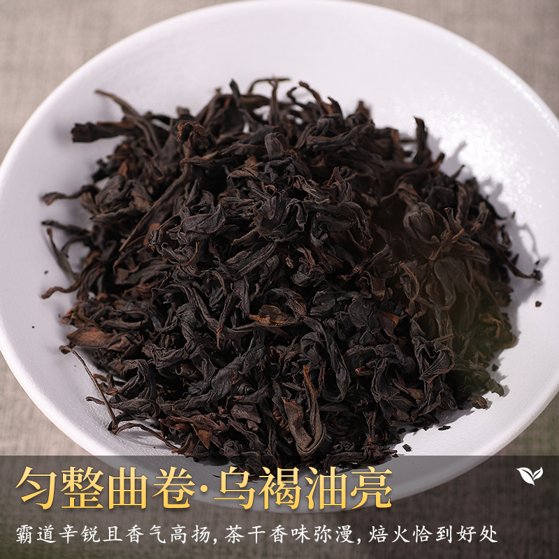 龙头岩肉桂武夷岩茶贡茶马头岩大红袍虎啸岩牛栏坑燕子窠贡茶叶礼 - 图0