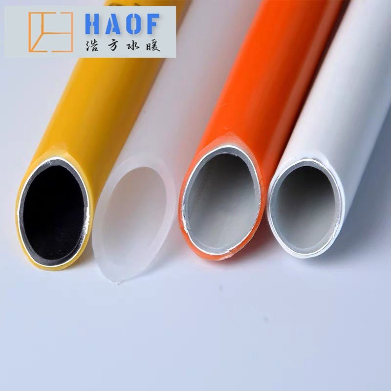 太阳能热水管暖气管铝塑管4分5分6分1寸12162025电热水器自来水管,淘宝优惠券,粉丝福利购,淘宝优惠卷