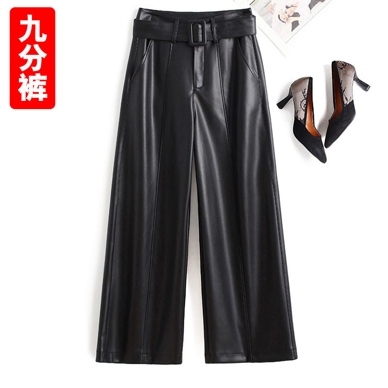 海宁绵羊皮裤女2025秋冬新款高腰阔腿裤环保皮大码长裤加绒休闲裤,淘宝优惠券,粉丝福利购,淘宝优惠卷