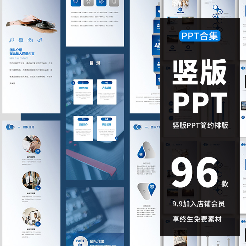 竖版A4版可打印简约商务杂志摄影相册模版素材国外画册PPT模板 - 图0