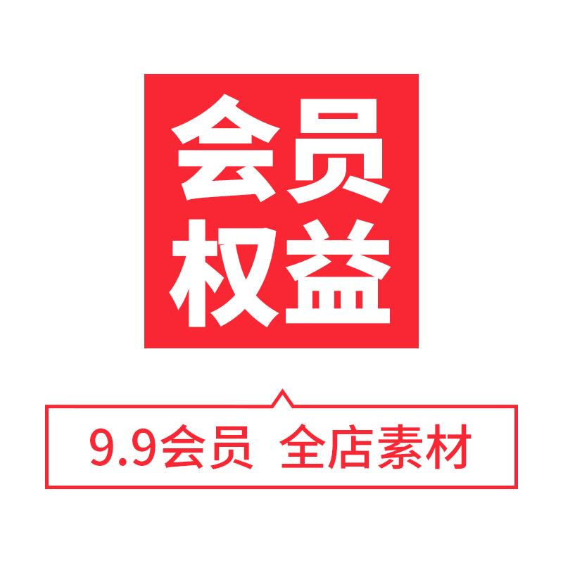 潮玩购物节活动促销市集艺术节插画海报kv展板模板ai设计矢量素材 - 图3