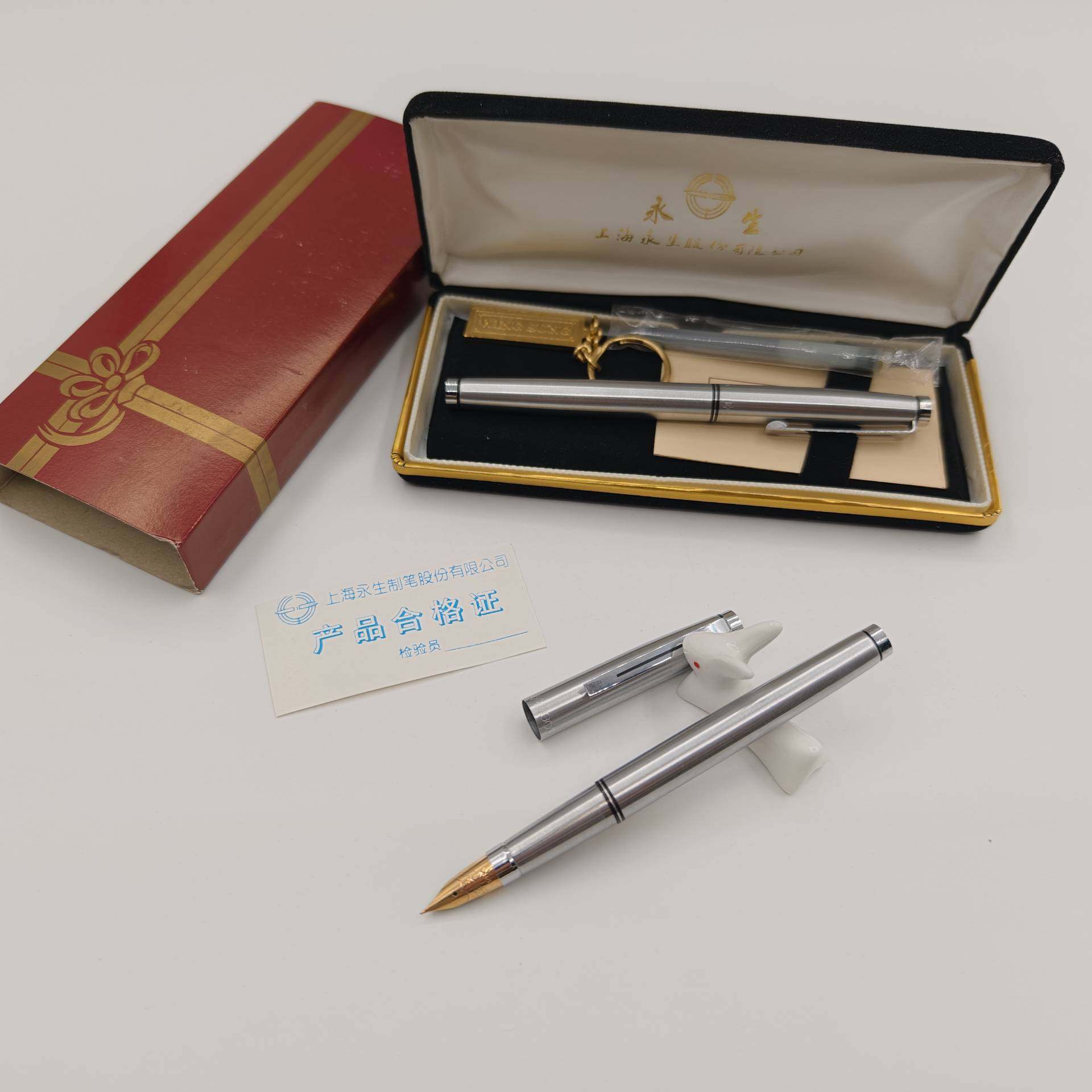 特价正品永生幸福300金笔14K黄金大包尖带礼盒收藏送人日用绝版笔,淘宝优惠券,粉丝福利购,淘宝优惠卷