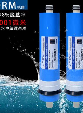 RO反渗透膜2012/3012-75G/50G400