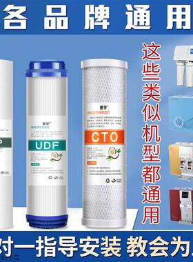 适用TCL美的容声九阳方太净水器滤芯通用10寸PP棉滤芯三级净水机