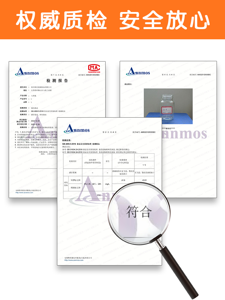 加厚包邮八角蜂蜜瓶高档密封玻璃瓶1斤2斤装果酱罐储物带盖子专用