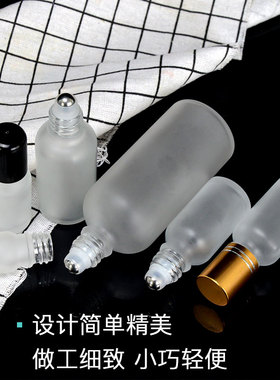 磨砂白钢珠眼部精华分装瓶