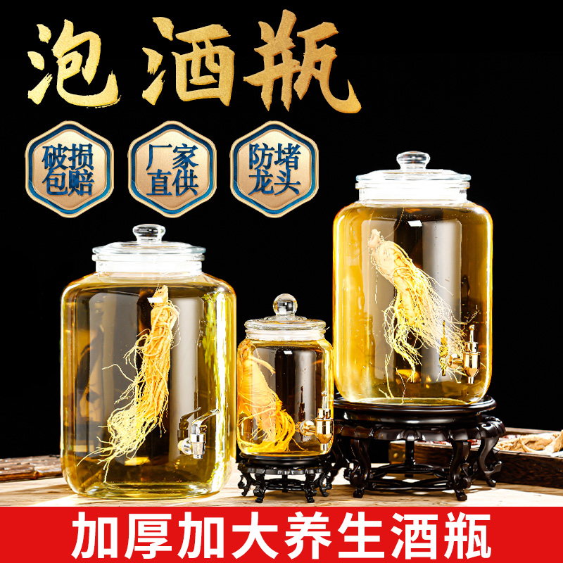 High-end sealing glass for wine bottles