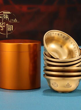 供水碗密宗迷你便携镀金供奉民族