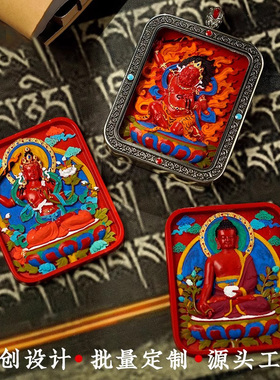 白铜玲宝擦擦盒朱砂彩绘擦擦