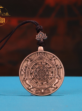 学院款 原创紫铜文殊九宫八卦牌 已祝福