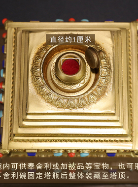 慧宝七吋菩提塔纯铜舍利塔佛塔佛具摆件如来八塔藏传密宗佛堂用品