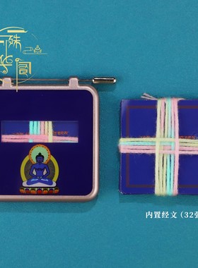 一子续系嘎乌盒合金挂坠男女通用