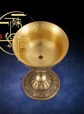 纯铜酥油灯盏供佛家用佛前长明灯点食用香油佛台上的黄铜酥油灯座